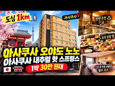 퀸룸 (다다미 저상형 160cm) 룸투어 영상