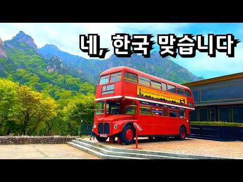 강원도 속초 켄싱턴호텔 설악 총정리!✨(카페·레스토랑은 누구나) / 강원도여행 숙소추천 호캉스 /국내 가성비 숙소추천