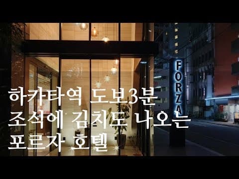 헐리우드 트윈룸 (싱글 2대 밀착) 룸투어 영상