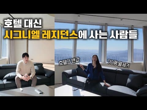 프리미어 룸 트윈 (슈퍼싱글 2대) 룸투어 영상