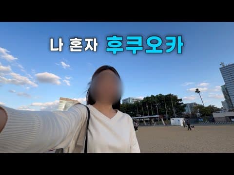 스탠다드 더블룸 (퀸 베드 160cm) 룸투어 영상