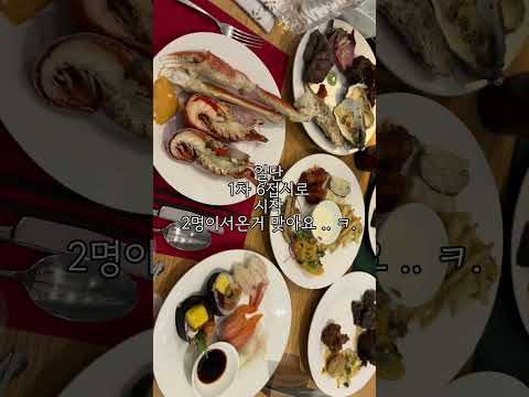 [뷔페도장깨기] 인천 네스트호텔 '플라츠' l 분위기\u0026뷰 맛집 l 가을에 방문하면 더 좋은 곳