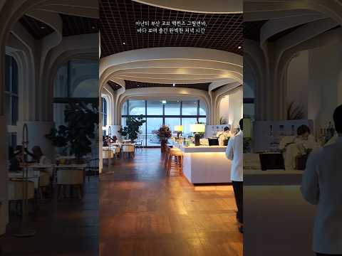 5성급 호텔이 1박 30만원대! 부산 아난티 호캉스 가성비 있게 즐기는 예약 꿀팁! 빌라쥬 vs 코브 완벽 비교(4K)