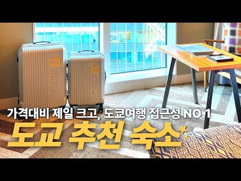 디럭스 스트림 더블 (킹 베드) 룸투어 영상