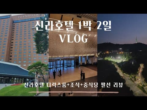 디럭스 룸 트윈 (싱글 2대) 룸투어 영상