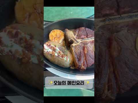 [4K] 기념일 레스토랑 호텔 나루 부아쟁 디너, 한강뷰 레스토랑 추천