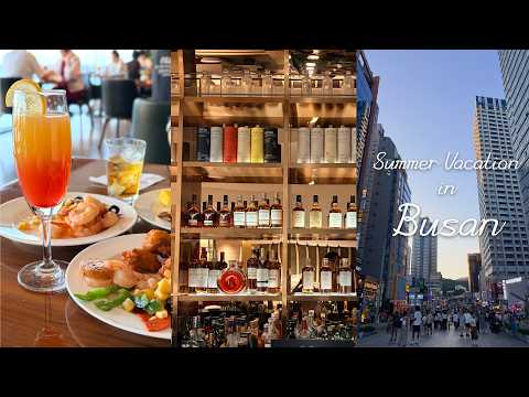 부산 Vlogㅣ서면 롯데호텔/ 해운대 웨스틴 조선/ 클럽라운지 해피아워