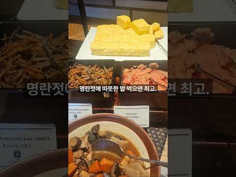 18개월 아기와 후쿠오카 여행｜더 블라썸 하카타 프리미어 4박 5일 숙박기