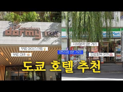 세미 더블룸 (서타 120cm) 룸투어 영상